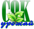 Logo-SOK-Urozhay-normal_4.png